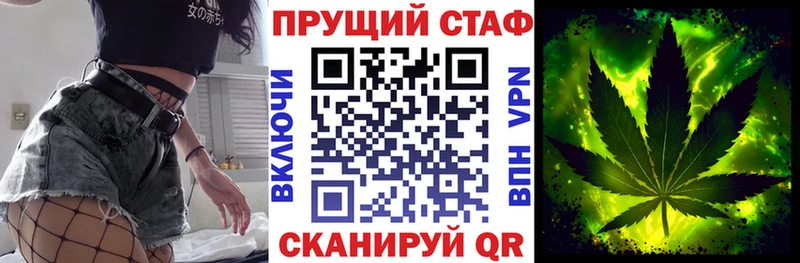 Купить наркотики цена Саранск Галлюциногенные грибы Марихуана Мефедрон ГАШ