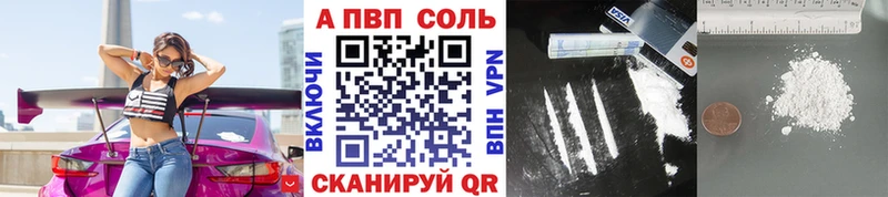 где продают наркотики  Саранск  Alfa_PVP мука 