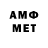 МЕТАМФЕТАМИН Methamphetamine Carmela G.