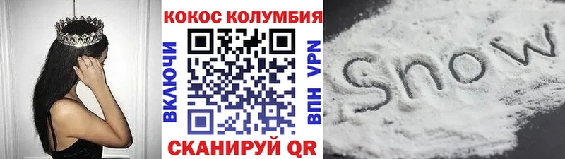 где можно купить   Саранск  Cocaine Columbia 