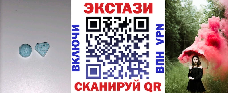 МЕГА как зайти  Саранск  Экстази MDMA  наркота 