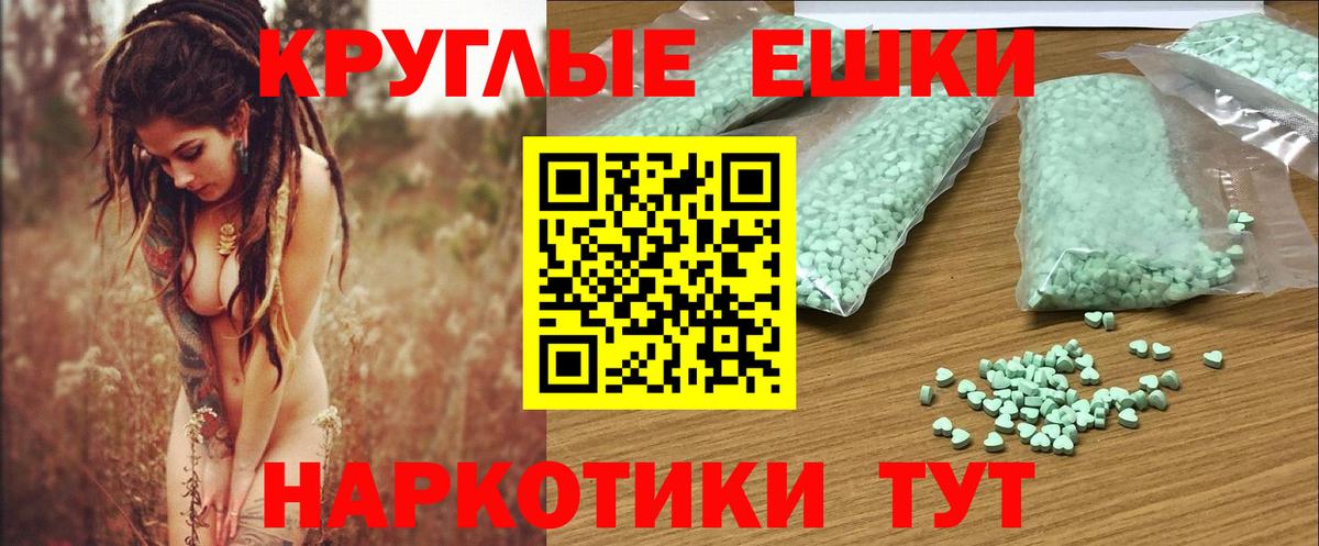 ЭКСТАЗИ Дубай Саранск