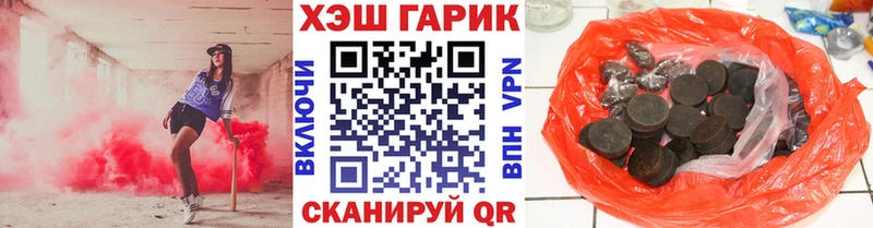 ГАШИШ гарик  ОМГ ОМГ вход  Саранск 