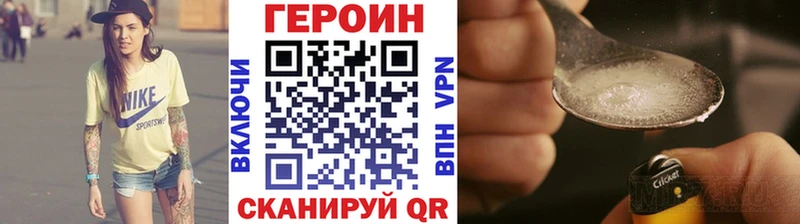 наркотики Саранск ГЕРОИН Афган