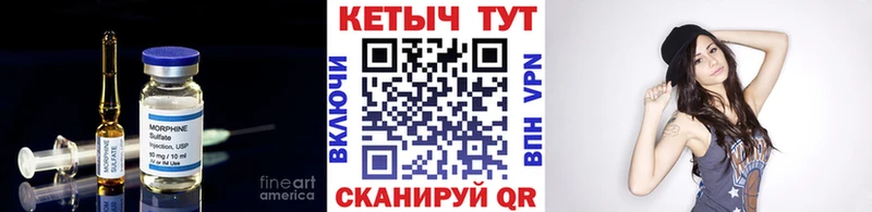 Кетамин VHQ  Саранск 