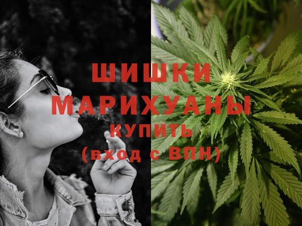 мяу мяу кристалл Абаза