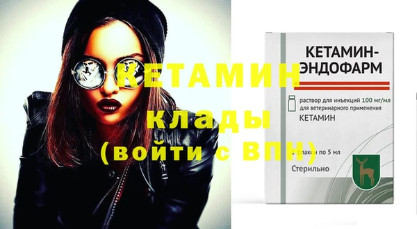 мяу мяу кристалл Абаза