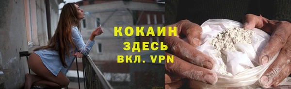 кокаин колумбия Алзамай
