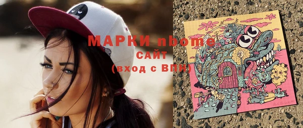 эйфоретик Алексеевка