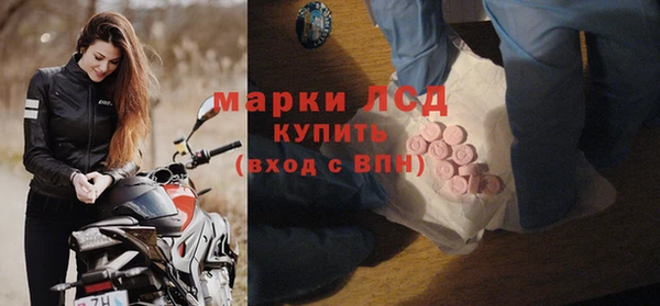 прущие крисы Абинск