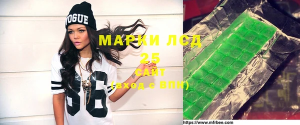 мяу мяу кристалл Абаза