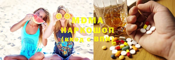 МДМА Алексин
