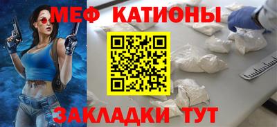 бошки Севастополь