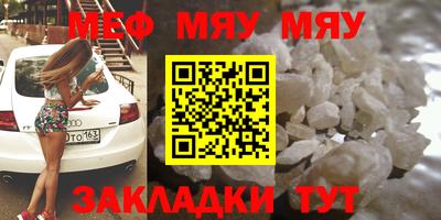 ECSTASY Северобайкальск