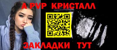 ECSTASY Северобайкальск