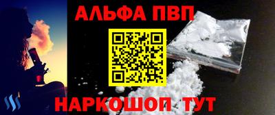 бошки Севастополь
