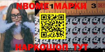 бошки Севастополь