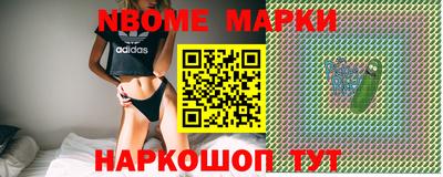 бошки Севастополь