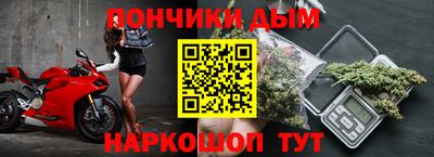 альфа пвп Сланцы