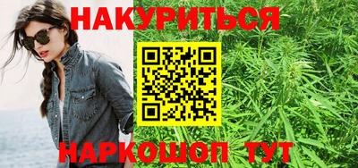 бошки Севастополь