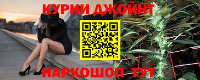 альфа пвп Сланцы