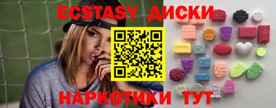 ECSTASY Северобайкальск