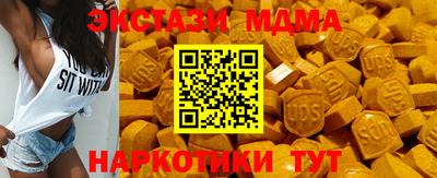 бошки Севастополь
