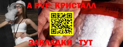 бошки Севастополь