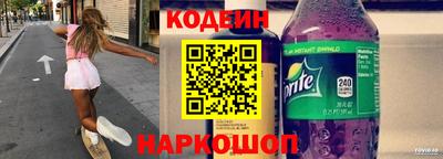 бошки Севастополь
