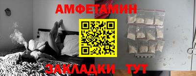 ECSTASY Северобайкальск