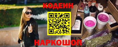 кокаин Славгород