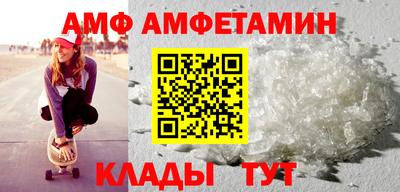 бошки Севастополь