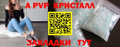 бошки Севастополь