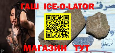 мефедрон VHQ Славянск-на-Кубани