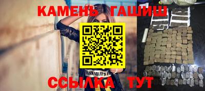 бошки Севастополь