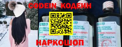кокаин Славгород