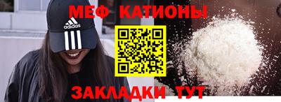 бошки Севастополь