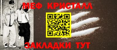 ECSTASY Северобайкальск