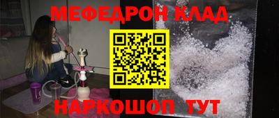 бошки Севастополь