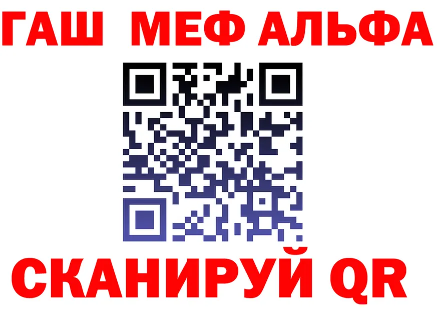 Альфа ПВП СК ССЫЛКА площадка кракен Саранск