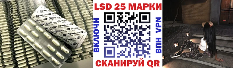 Лсд 25 экстази ecstasy  Саранск 