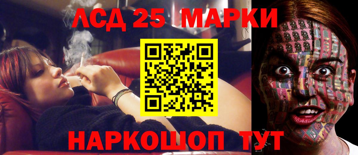 Саранск  ЛСД экстази ecstasy  Вход с VPN 