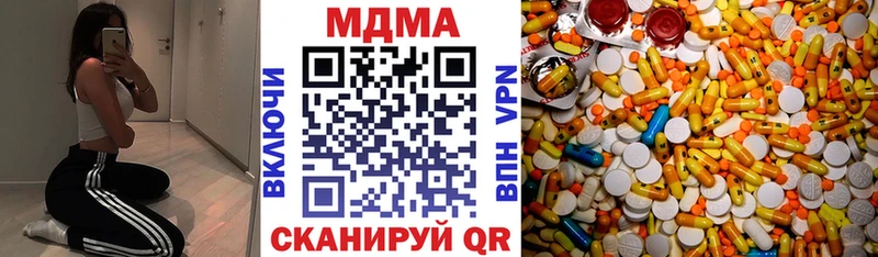 магазин    KRAKEN ссылка  МДМА молли  Саранск 