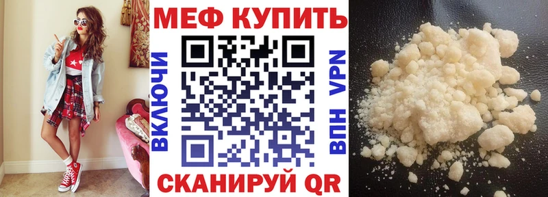 хочу   Саранск  МЕФ 4 MMC 