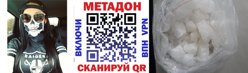 KRAKEN как войти  Саранск  Метадон VHQ 