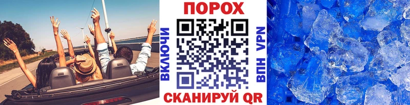 МЕТАМФЕТАМИН кристалл  Саранск 