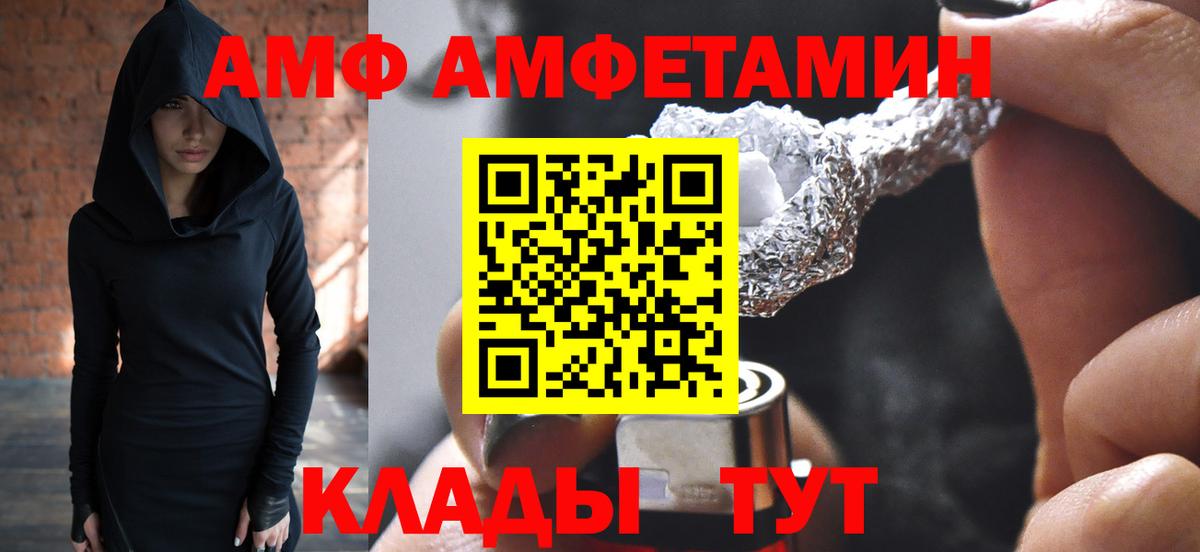 МЕТАМФЕТАМИН Декстрометамфетамин 99.9%  МЕТАМФЕТАМИН  Саранск  Вход с VPN 