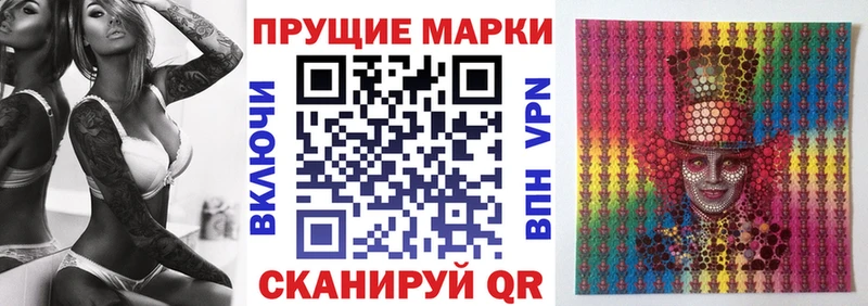ссылка на мегу вход  дарнет шоп  Саранск  Марки N-bome 1,8мг 
