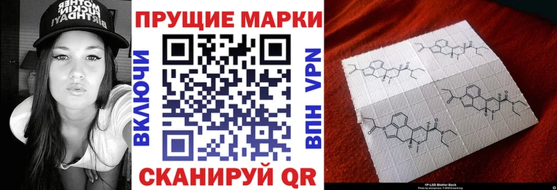 Марки NBOMe 1,5мг Саранск
