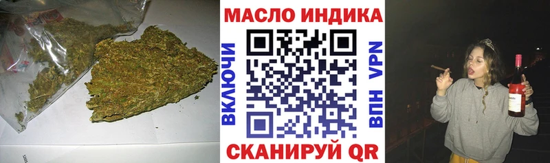 ТГК вейп Саранск